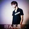 裸婚时代